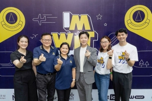 เปิดมุมมองเส้นทางอาชีพยุคดิจิทัล  ในงาน &quot;ราตรีศรีตรัง&quot; มหิดลวิทยานุสรณ์