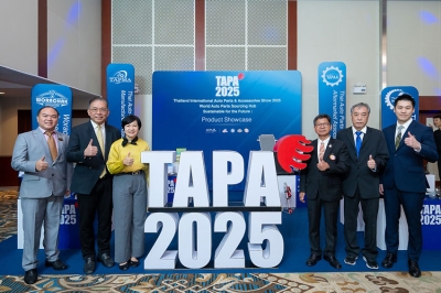 TAPA 2025 งานแสดงสินค้าชิ้นส่วนยานยนต์ระดับโลก โอกาสครั้งสำคัญเพื่อความสำเร็จแห่งธุรกิจ