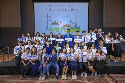 4 องค์กรไทยชั้นนำ ปิดฉากโครงการ Choice is Yours ปีแรกอย่างยิ่งใหญ่ เร่งผลักดันศักยภาพนิสิตนักศึกษาไทยเพื่อสร้างโลกที่ยั่งยืน