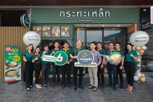 ร้านกระทะเหล็ก สตรีทฟู้ดพรีเมียมฉลองสาขาใหม่! &#039;ปั๊มปตท. พระราม 4&#039; เจาะกลุ่มนักเดินทาง-พนง.ออฟฟิศ