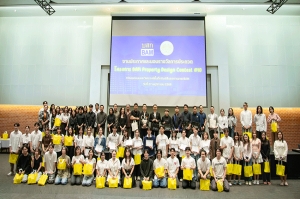 BAM ร่วมกับคณะสถาปัตย์ฯ พระจอมเกล้า ลาดกระบังฯ + จัดโครงการ BAM Property Design Contest ครั้งที่ 10