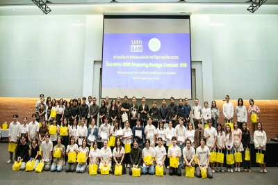 BAM ร่วมกับคณะสถาปัตยกรรม ศิลปะและการออกแบบ สถาบันเทคโนโลยีพระจอมเกล้าเจ้าคุณทหารลาดกระบัง จัดโครงการ BAM Property Design Contest ครั้งที่ 10