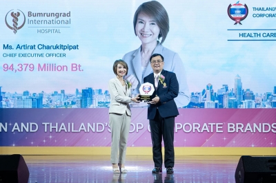 โรงพยาบาลบำรุงราษฎร์ รับรางวัล Thailand’s Top Corporate Brand Values 2023