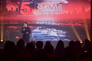 ฟังแนวคิดผู้นำหลากวงการระดับประเทศ กับเวทีเสวนา “THE PEOPLE TALK : GAME CHANGER FORUM 2023”