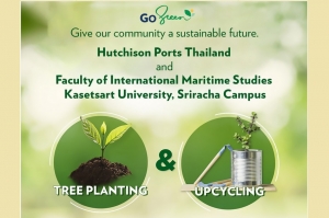 ฮัทชิสัน พอร์ท ประเทศไทย ร่วมมือ ม.เกษตรฯ ดันโครงการ Go Green  เป้าหมาย ESG