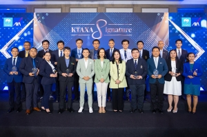กรุงไทย-แอกซ่า ประกันชีวิต จัดงาน “KTAXA Signature Hospital Awards 2023”
