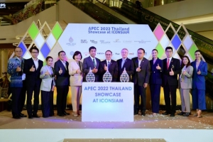 CPF ร่วมงาน APEC 2022 Thailand  ชูต้นแบบโมเดลธุรกิจภายใต้แนวคิด BCG