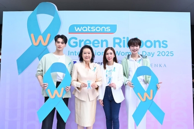 วัตสัน ประเทศไทย ร่วมฉลองวันสตรีสากล จัดกิจกรรม “Green Ribbons” ต่อเนื่องกว่า 10 ปี เพื่อเปลี่ยนแปลงสังคมสู่ความเท่าเทียม