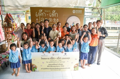 บำรุงราษฎร์ สานต่อโครงการ “เด็ก-เด็ก ปลอดยุง” ปีที่ 2 มอบนวัตกรรมเครื่องดักจับยุงด้วยวิธีชีวภาพ ส่งเสริมสุขภาพชุมชนป้องกันโรคไข้เลือดออก