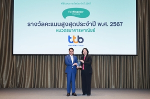 ทีทีบี ครองธนาคารไทยคะแนนสูงสุดด้าน ESG ต่อเนื่องปีที่ 6