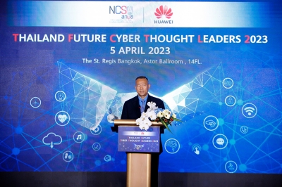 สกมช. ร่วมมือ Huawei จัดสัมมนา “Thailand Cyber Thought Leaders 2023”