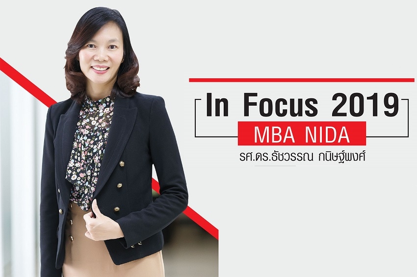 In Focus 2019 : MBA NIDA