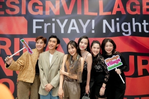 ทำเลย่านรัชดาฮอต Design Village Ratchada (ดีไซน์วิลเลจ รัชดา) ปล่อยหมัดเด็ดกิจกรรม “FRIYAY ! NIGHT” จับมือ BREWAVE  ชาร์จความสุขกลุ่มคนทำงานแบบจัดเต็ม ชวนคนดังสายบันเทิง -เซเลบริตี้สุดชิคร่วมงาน