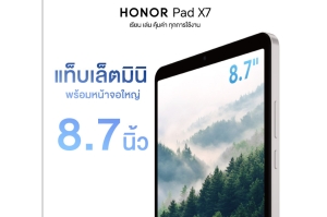 เตรียมเปิดตัว!! HONOR X7d Series มือถือราคาประหยัด ถึก ทน คุ้ม พร้อมฟีเจอร์ AI ตอบโจทย์ทุกการใช้งาน