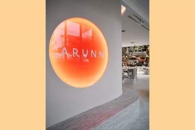 ARUNN ร้านอาหารไทยที่ถ่ายทอดความอร่อยจากรุ่นสู่รุ่น   ภายใต้คอนเซ็ปต์  More Than Meets The Eye   