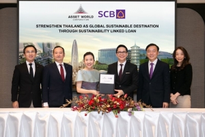 AWC จับมือ SCB ลงนามสินเชื่อความยั่งยืน 20,000 ล้านบาท ร่วมส่งเสริมโครงการคุณภาพสร้างประเทศไทย