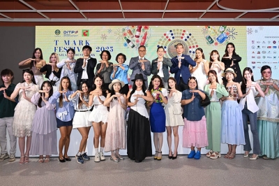 DITP ผนึกกำลัง บิ๊กซี จัดงาน T MARK FESTIVAL 2025