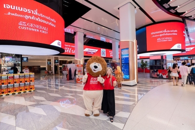 เจนเนอราลี่ ไทยแลนด์ ฉลองเดือนแห่งความรักให้ลูกค้าคนพิเศษ มอบประสบการณ์ชมภาพยนตร์ระดับเฟิร์สคลาส