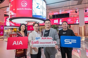 เอไอเอ ประเทศไทย จับมือ เอส เอฟ เปิดให้บริการ AIA LOUNGE