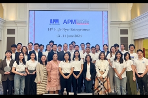 APM ให้ความรู้ สัมมนาหลักสูตร High - Flyer Entrepreneur รุ่นที่ 14