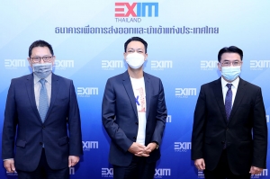 EXIM BANK เปิดตัวแพลตฟอร์มการค้าออนไลน์ “EXIM Thailand Pavilion”