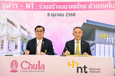 NT ผนึก จุฬาฯ ร่วมสร้างอนาคตไทยด้วยเทคโนโลยีเสริมสร้างบุคลากรรุ่นใหม่และสังคมแห่งการเรียนรู้