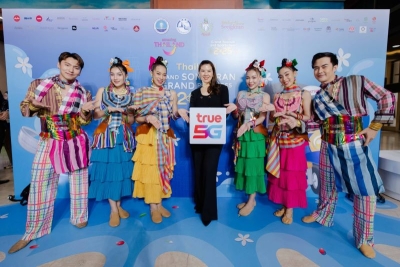 ทรูจัดเต็ม! เตรียมต้อนรับนักท่องเที่ยวเทศกาลสงกรานต์ จับมือ ททท. มอบสิทธิพิเศษ ‘Grand Songkran Grand Privileges’