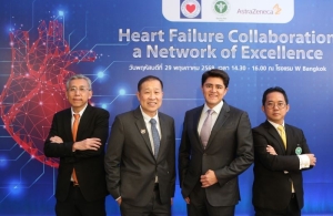 เปิดตัวแล้วโครงการ “ความร่วมมือในการยกระดับมาตรฐานการรักษาผู้ป่วยโรคหัวใจล้มเหลวแบบครบวงจร”