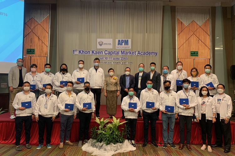 APM ร่วม หอการค้าขอนแก่น มอบประกาศนียบัตรให้แก่ผู้จบหลักสูตร KhonKaen Capital Market Academy รุ่นที่ 1