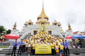 “พลังบุญทิพย 9 เดือน 9 ปีที่ 16” ทิพย กรุ๊ป โฮลดิ้งส์ และ ทิพยประกันภัย นำคณะผู้ถือหุ้นร่วมสร้างบุญมหากุศล