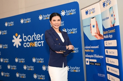 Bartercard พลิกโฉมใหม่สู่ &quot;Barter Connect&quot; พร้อมเปิดตัวแอปพลิเคชันสุดล้ำ ขยายโอกาสการเชื่อมต่อทางธุรกิจแบบไร้ขีดจำกัด