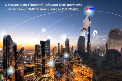 DataOne Asia (Thailand) เสริมระบบ Bulk payments ของ National ITMX ให้รองรับมาตรฐาน ISO 20022