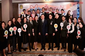 เอิร์ธ ให้ความร่วมมือ “รวมใจไทย ฟื้นแดนใต้” โดย กระทรวงพาณิชย์ ช่วยเหลือผู้ประสบอุทกภัยภาคใต้