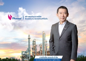 ไทยออยล์เผยกลยุทธ์ธุรกิจปี 2568 และเร่งบริหารจัดการโครงการ CFP