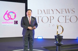 เอสซีจี รับรางวัล “ธุรกิจสร้างสรรค์นวัตกรรมแห่งปี” จากงาน DAILYNEWS TOP CEO 2024 ติดสปีดนวัตกรรมสายกรีน รุกสมาร์ทโซลูชันตอบโจทย์ สร้างสังคมคาร์บอนต่ำ