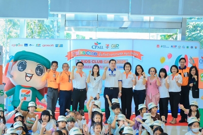 รับซัมเมอร์แบบสร้างสรรค์ ซีพี ออลล์ - เซเว่นฯ พาน้องๆ ลุยแคมป์  7 KIDS CLUB CAMP 2025: พลังคิดส์ ตะลุยภารกิจ 2 ลด 4 สร้าง 1 DNA