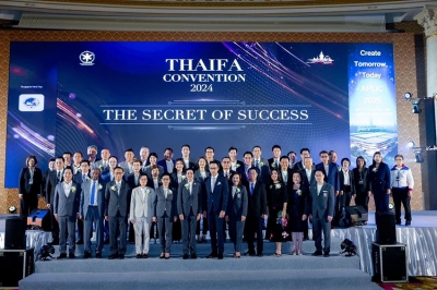 กองทุนประกันวินาศภัยเข้าร่วมจัดออกบูธประชาสัมพันธ์ในการสัมมนา THAIFA Convention 2024