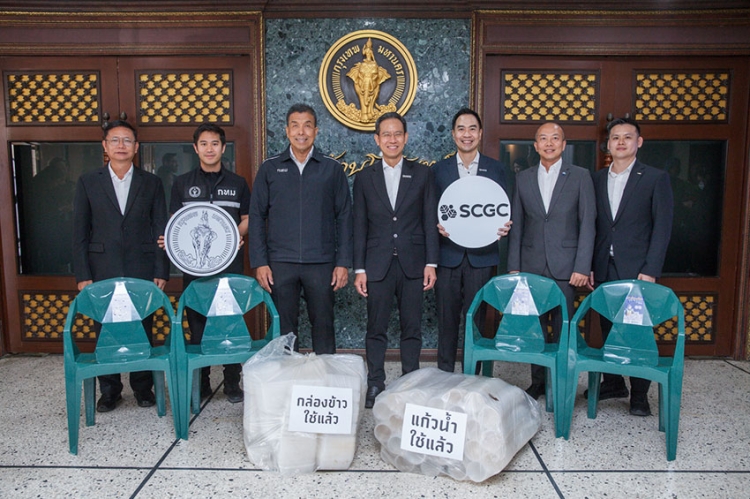 กทม. ร่วมกับ SCGC สร้างเมืองต้นแบบ “ไม่เทรวม” คัดแยกขยะตั้งแต่ต้นทาง เปลี่ยนพลาสติกใช้แล้ว สู่ “เก้าอี้รักษ์โลก” ด้วยนวัตกรรมรีไซเคิล