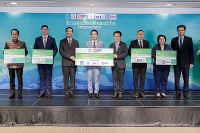 EXIM BANK ขานรับนโยบายกระทรวงการคลัง ปักหมุดพัฒนาระบบนิเวศสีเขียวและสังคมคาร์บอนต่ำ