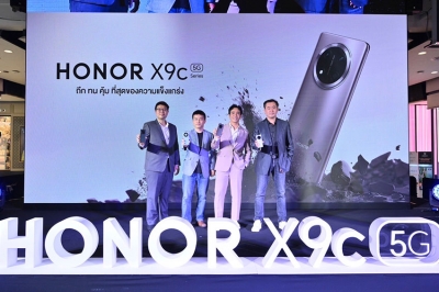 HONOR ต้อนรับปีใหม่ เปิดตัวมือถือสุดแกร่ง HONOR X9c 5G จัดเต็มคุณภาพ ถึก ทน คุ้ม! พร้อมเซอร์ไพรส์คว้า ‘ก้อง ห้วยไร่’ นั่งแท่น HONOR’s friend คนแรก!