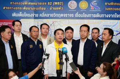 “สุริยะ” ลุยตรวจโครงการก่อสร้างบนถนนพระราม 2 สั่ง ทล.-กทพ. เข้มมาตรการความปลอดภัยขั้นสูงสุด