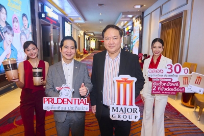 “พรูเด็นเชียล ประเทศไทย x เมเจอร์” ฉลองครบรอบ 30 ปี มอบสิทธิ์ชมภาพยนตร์ฟรี! สำหรับสมาชิก PRULegacy
