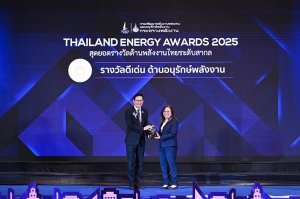 BAM  รับรางวัลดีเด่น ด้านการอนุรักษ์พลังงาน ประเภทอาคารควบคุม ในงาน Thailand Energy Awards 2025