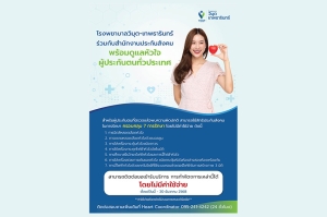 โรคหัวใจร้ายกว่าที่คิด  รพ.วิมุต-เทพธารินทร์ เตือน “ฟิต” แค่ไหนก็หัวใจวายได้