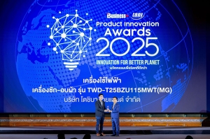 โตชิบาคว้ารางวัลสุดยอดนวัตกรรมสินค้าแห่งปี ตอกย้ำผู้นำเครื่องใช้ไฟฟ้าภายในบ้าน