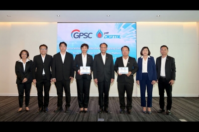 GPSC ผนึก PTT Digital ร่วมลงนามบันทึกข้อตกลงความร่วมมือในโครงการศึกษาและพัฒนา Energy Platform