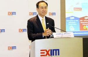 EXIM BANK แถลงผลการดำเนินงานเดือนมกราคม-มีนาคม 2560