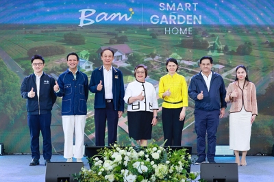 BAM เปิดตัวโครงการ “SMART GARDEN HOME” ภายใต้แนวคิด ใช้ชีวิตใกล้ชิดธรรมชาติแต่ไม่ขาดเทคโนโลยี