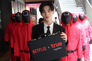 ดู Netflix ทั้งที ต้องดีกว่า! ทรู จัดให้สุขสุดขีดกับ “True Super Netflix” เสิร์ฟความบันเทิงให้ชมได้ทุกที่ทุกเวลา