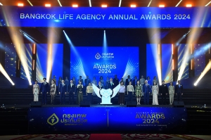 กรุงเทพประกันชีวิต จัดพิธีมอบรางวัลเชิดชูเกียรติสุดยอดนักขาย ในงาน Bangkok Life Agency Annual Awards 2024
